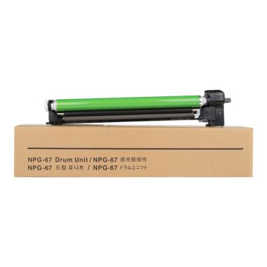 Unità Tamburo Compatibile (C-EXV49, 8528B003) per CANON IR ADV C3325i (75K)